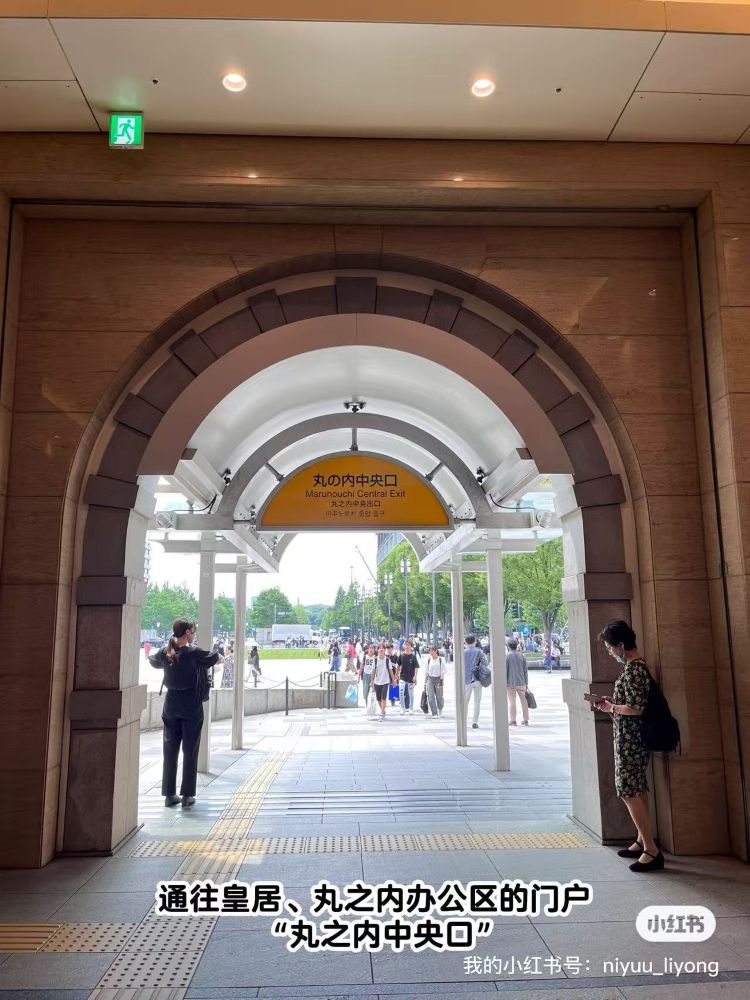 丸の内中央口